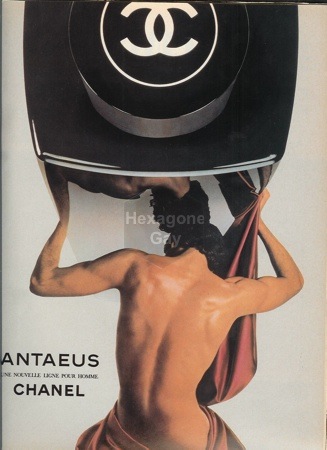 Antaeus